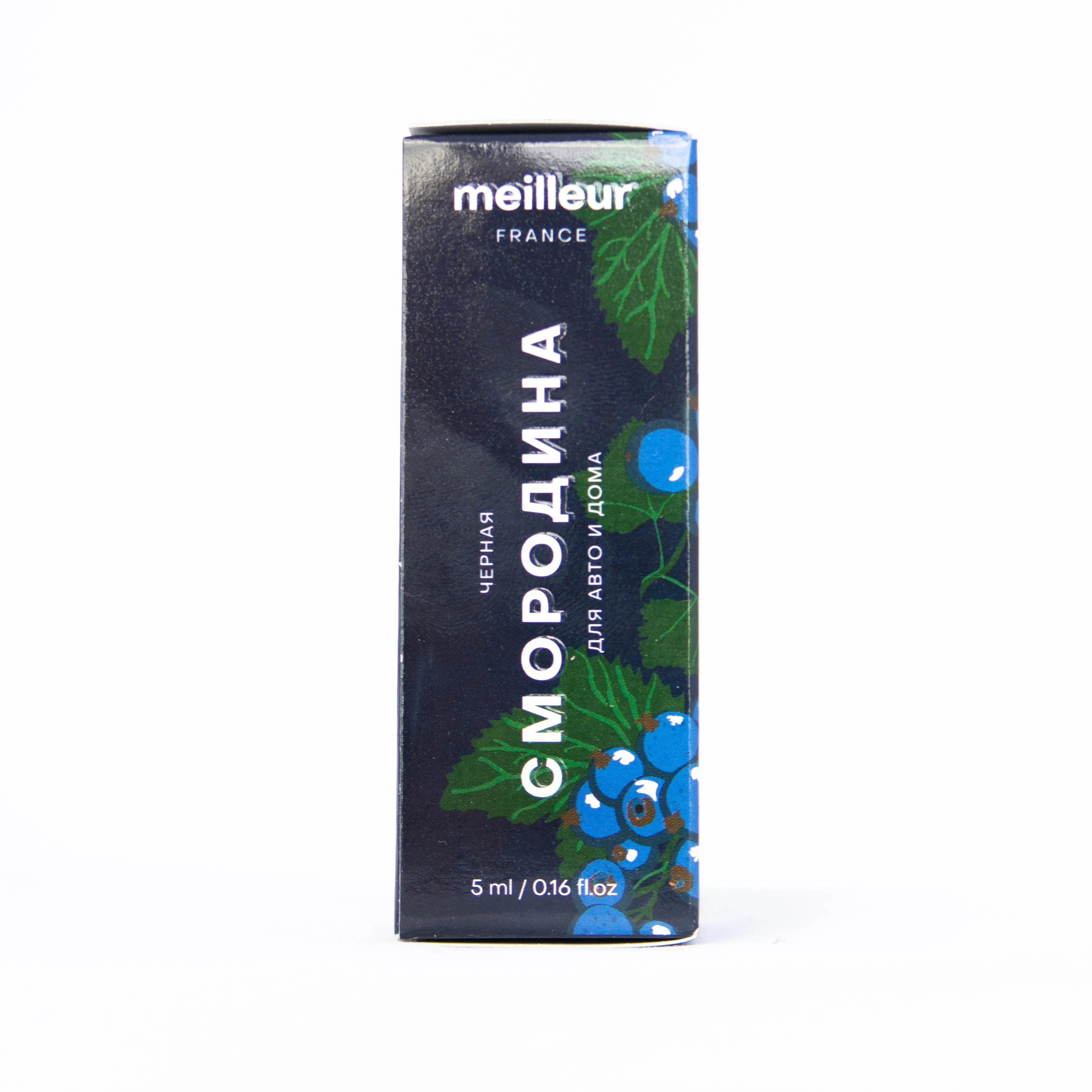 Лучший автомобильный и домашний парфюм серии FRUCT ароматизатор черной смородины флакон освежителя воздуха