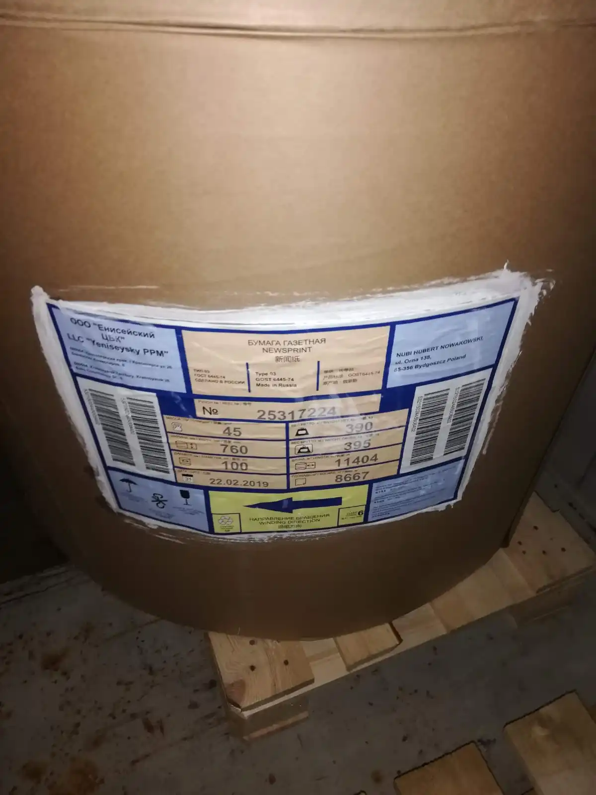 Newsprint paper in reels 45-52 g/m2 roll height by demand