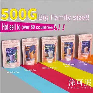 Шикарный тайваньский традиционный Таро-чай BOBA для Пузырькового