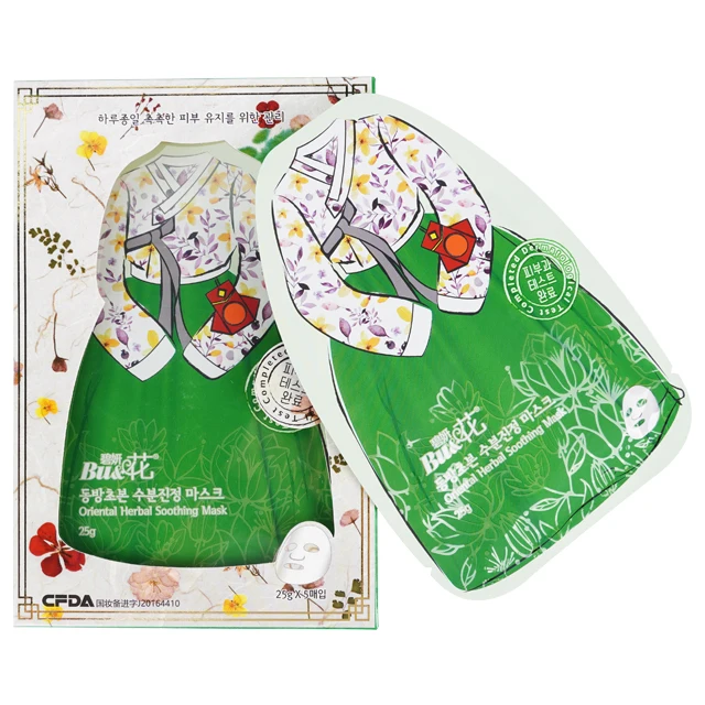 Korea traditional herbal skin care oriental herbal soothing facial mask