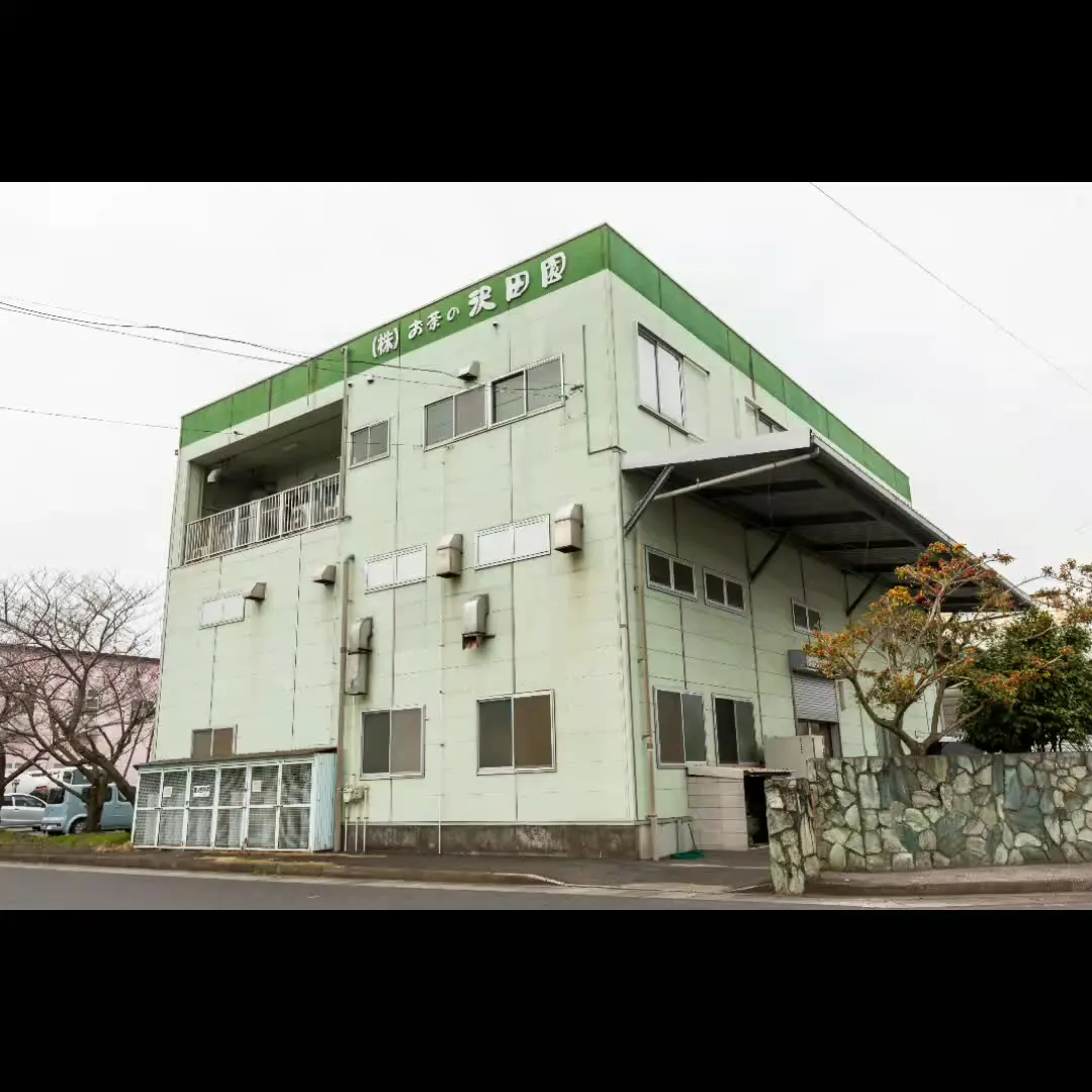 Chiran Tea Chiran Tea