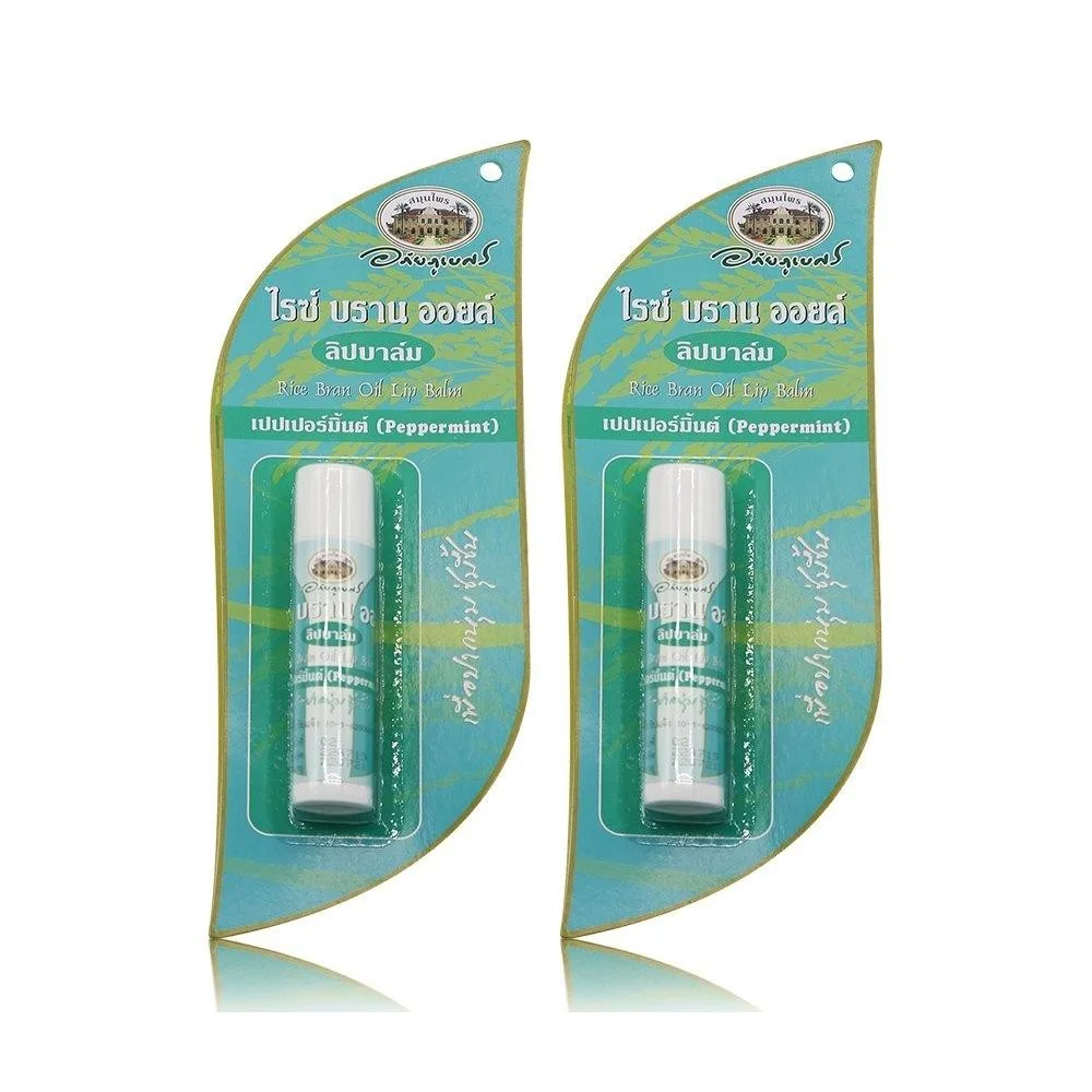 
Lip Balm Rice Bran Oil Peppermint Vitamin E and Vitamin C From Thailand 