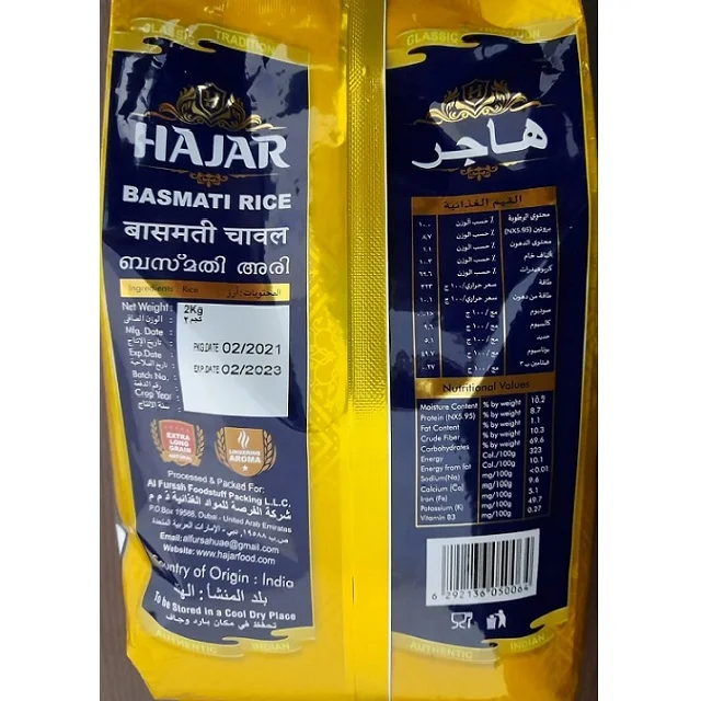 
Premium Quality Basmati Rice, Long Grain Basmati Rice, Biryani Rice 