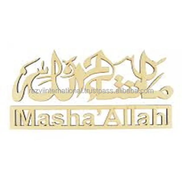 Vintage Design Wall Plaque Black Metal Iron Quran Islamic Plaque with a Rustic Style