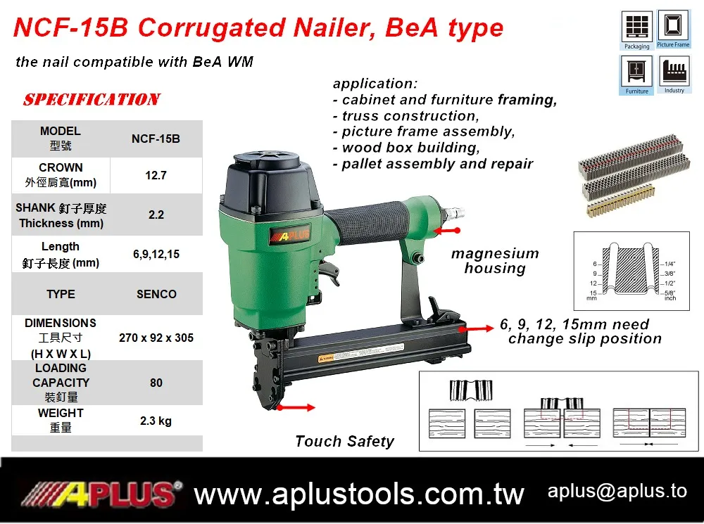 APLUS NCF-15B, CORRUGATED NAIL GUN, BEA WM TYPE CROWN 18.5mm