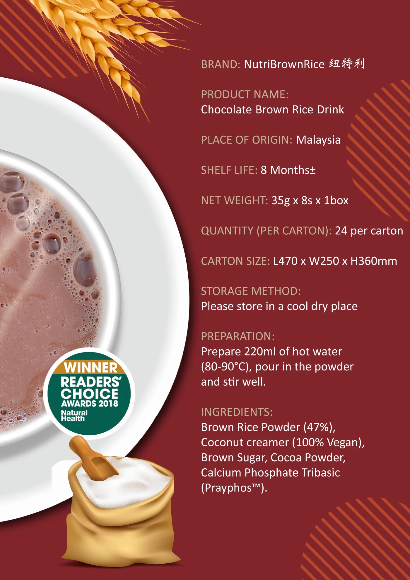 Высокая витамина B6, питьевой рис, мгновенный напиток, коричневый рис, шоколад для детей, идеально подходит для завтрака и ужина