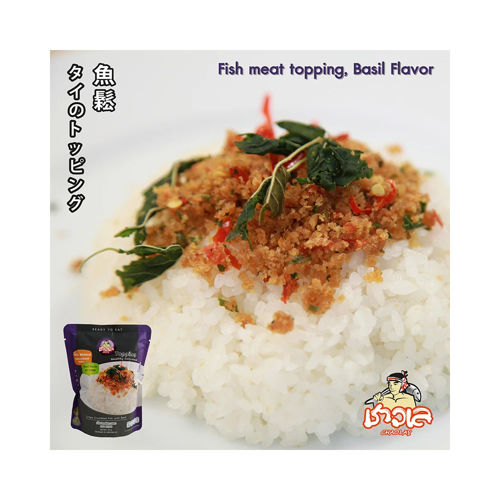Delicious Spicy Crumbed Dried Fish with Basil Flavor 100% Natural Ingredients Original Thai Flavors