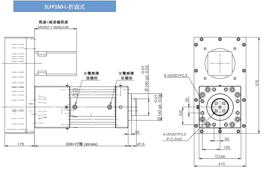 Custom Stroke Linear Actuator Electric Telescoping Linear Cylinder