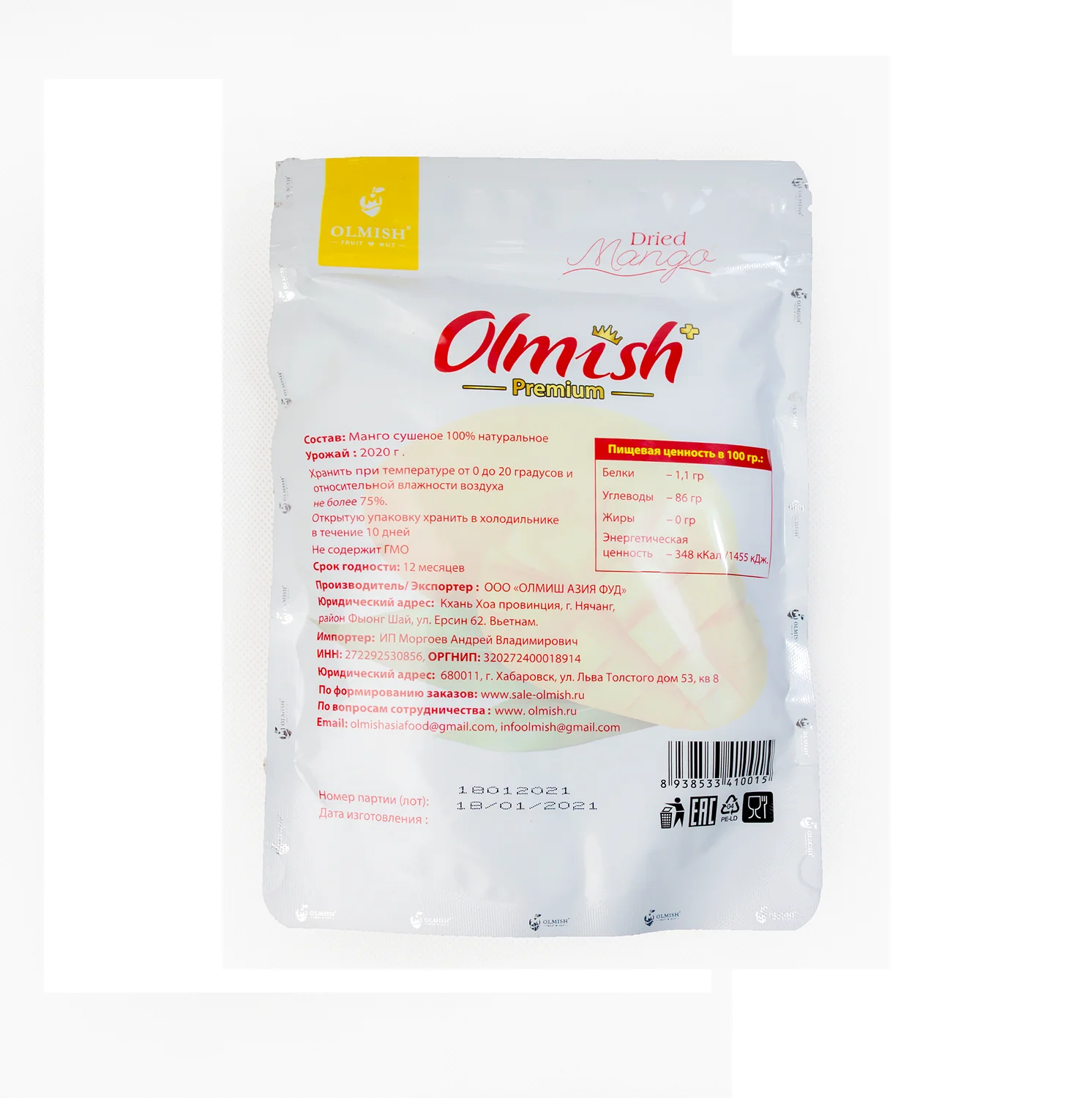 
Dried Mangoes Made in Vietnam _ Organic Natural Dried Fruits, Mango, Bulk Wholesale 