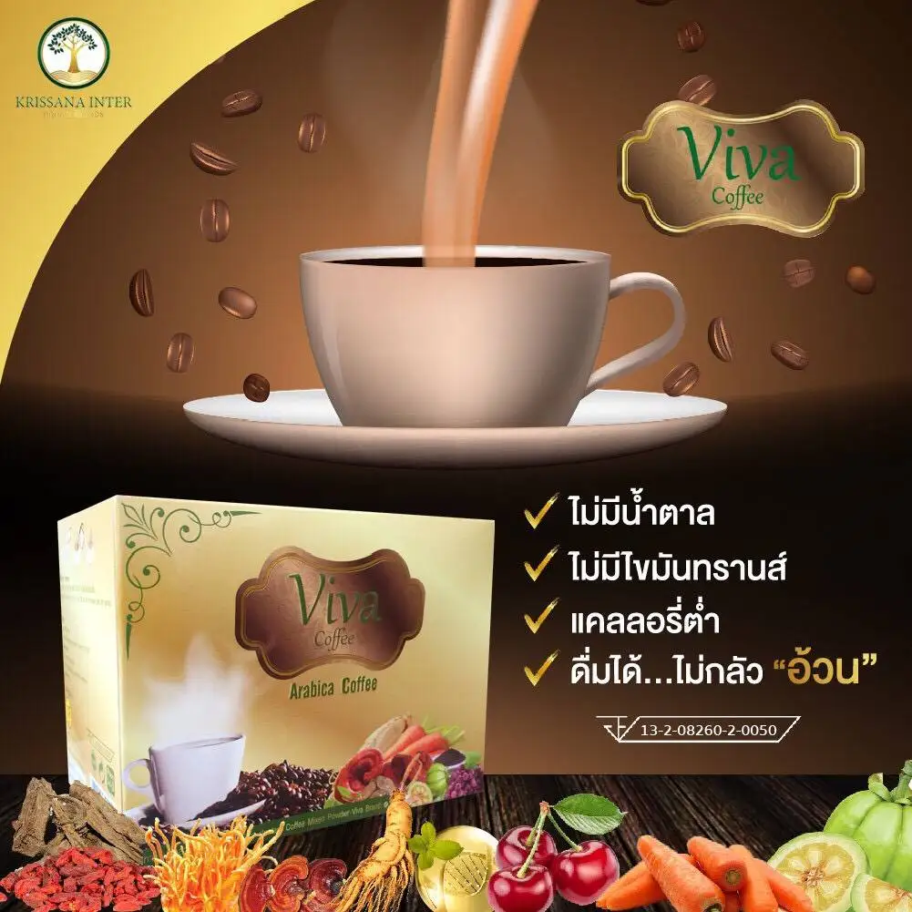 Viva Herbal Coffee