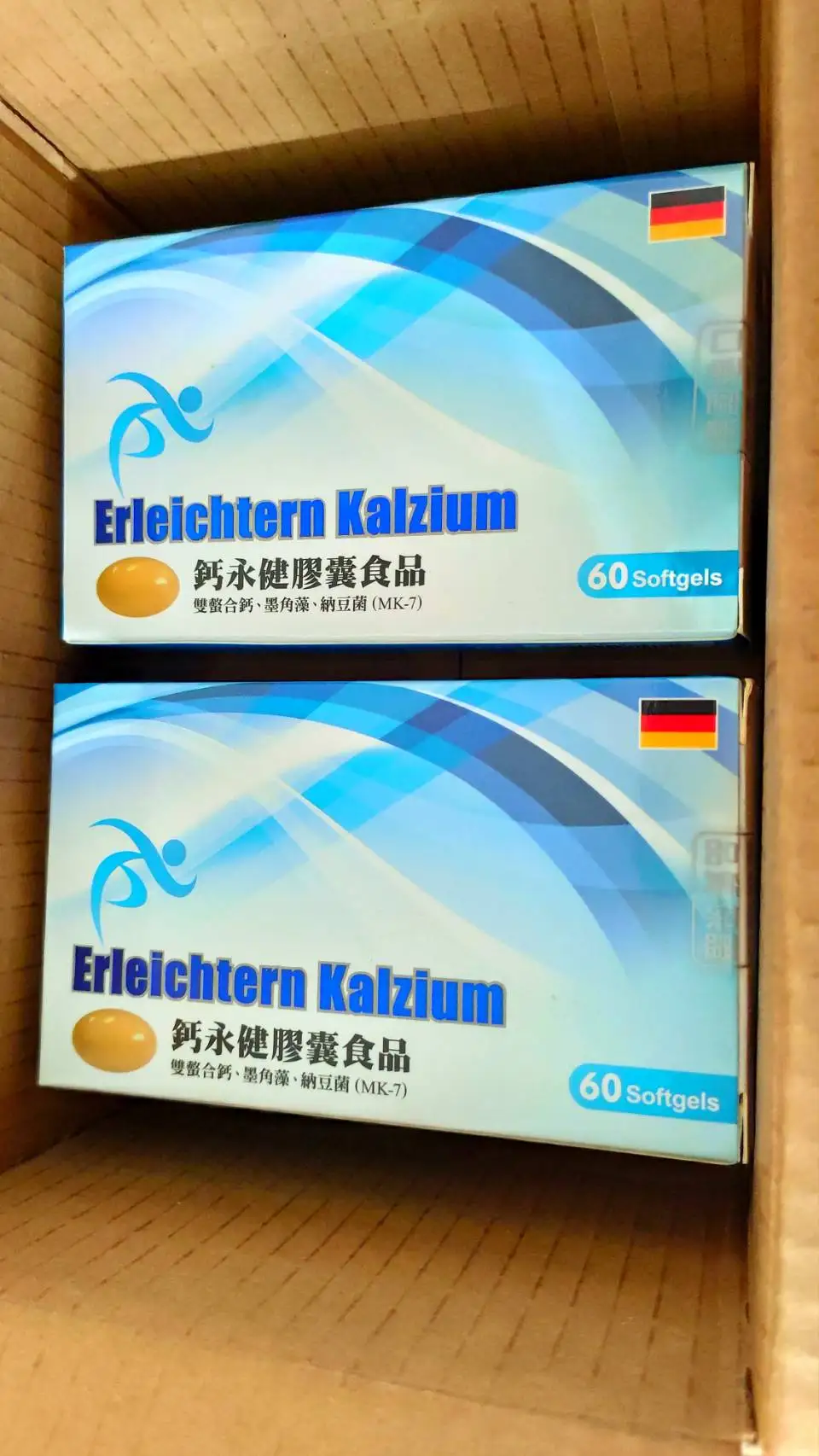 Beneficial capsules Calcium supplement soft gels for the elderly and youth