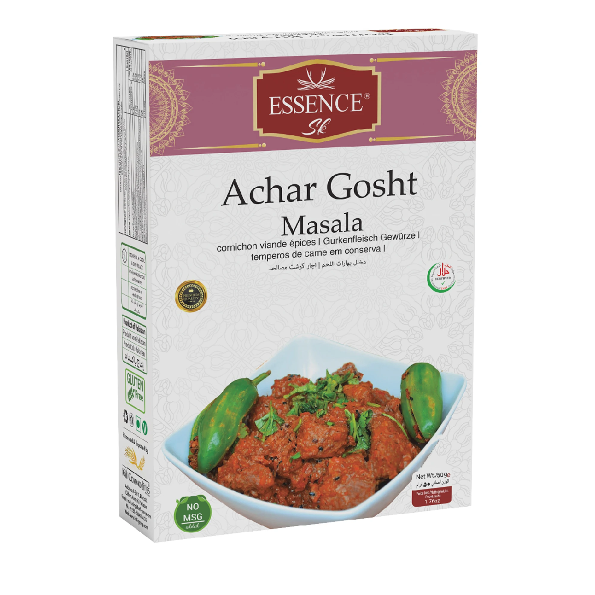 Achar Gosht Masala