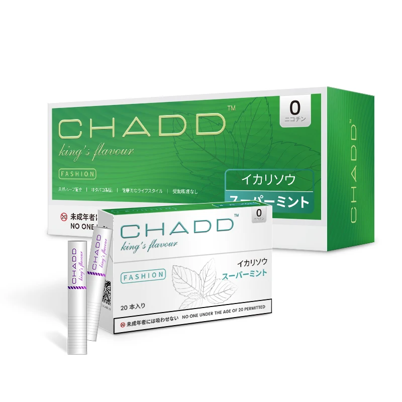 2021Shenzhen  herbal stick wholesale price For Iqo heating not burning suit all kinds of devices