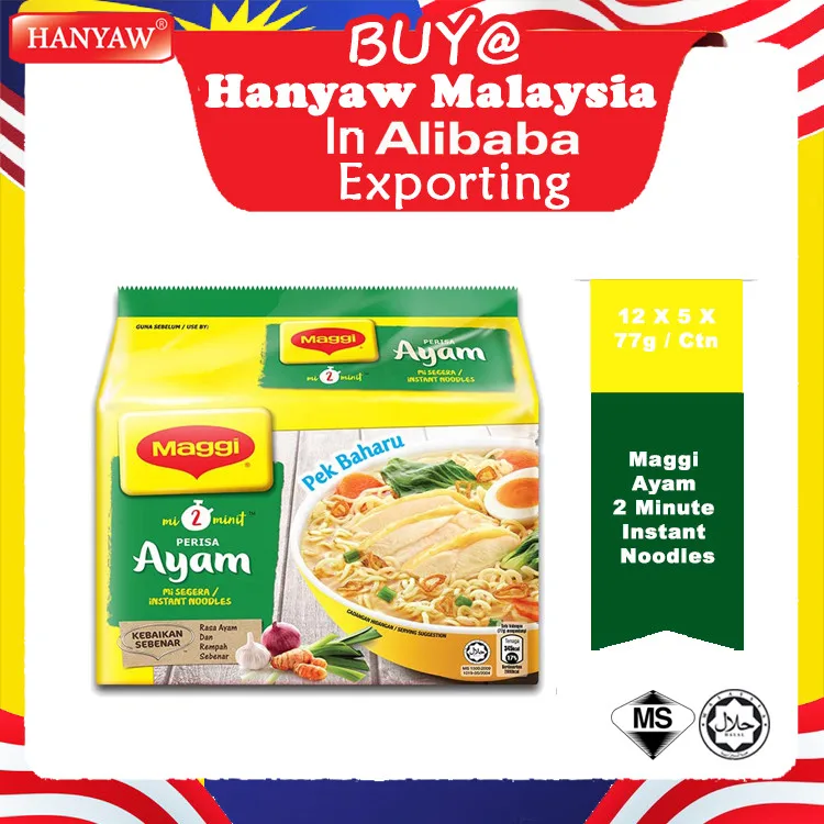 [Малайзия] Быстрая доставка + Халяль Сертифицированный метилфетамин 2 минуты лапша (12X5X77 г/картонная
