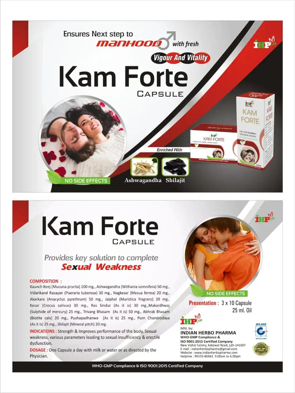 Капсулы IHP KAM FORTE