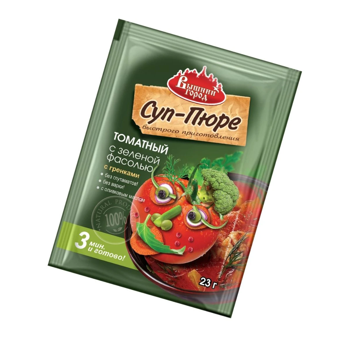 Great quality tomato soup-puree with green beans, food and beverage