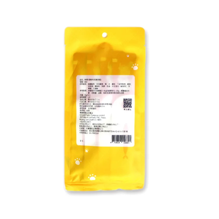 cat food high protein