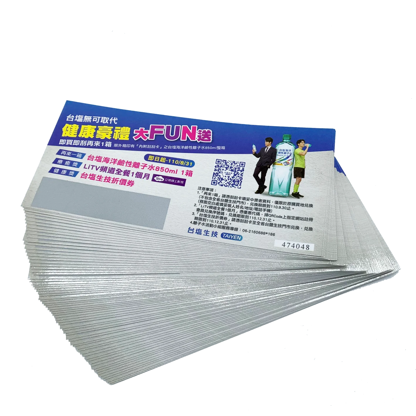 Activity supplies card ,Surprise card ,Custom printing reward business gift card delivery scratch off card