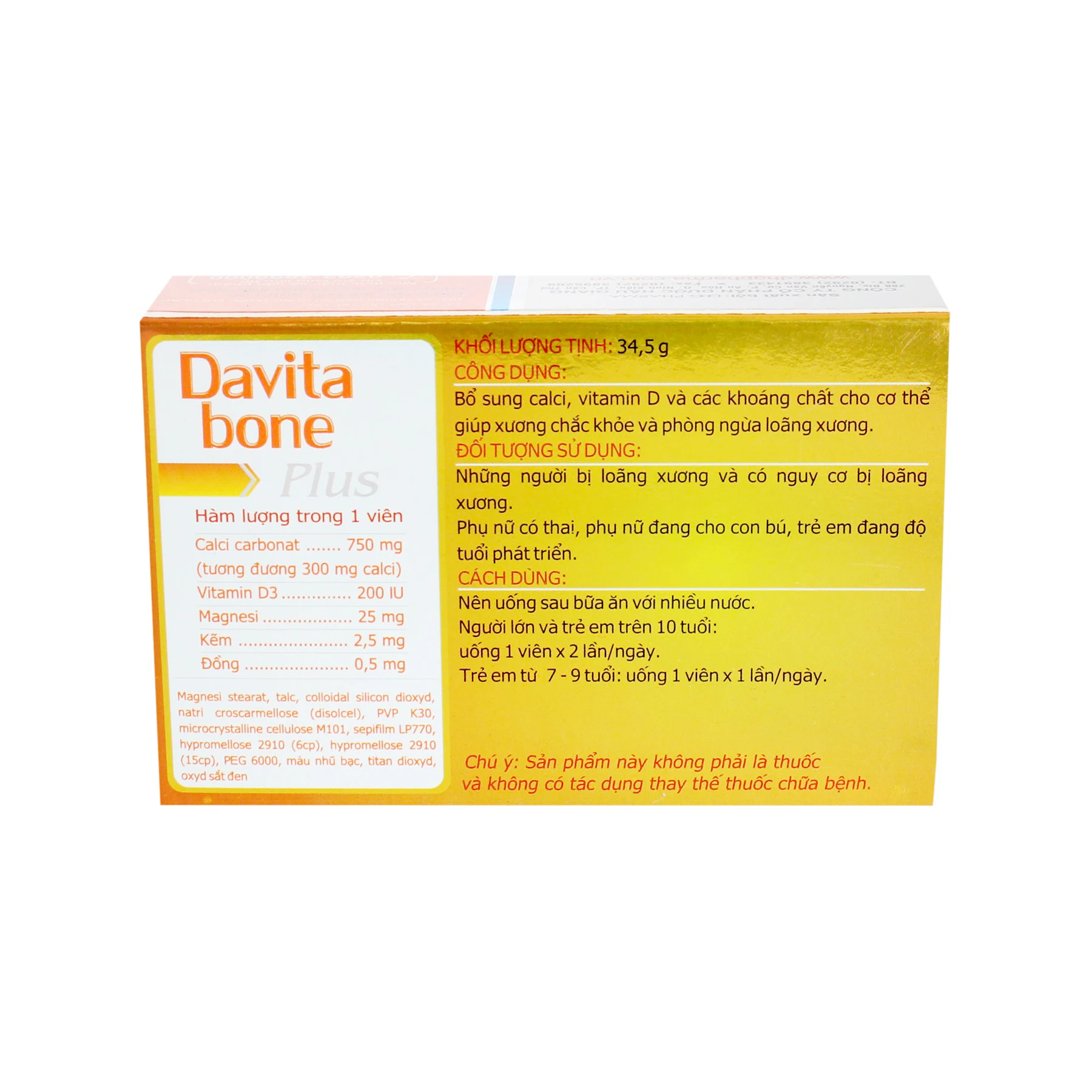  Кости Davita для укрепления