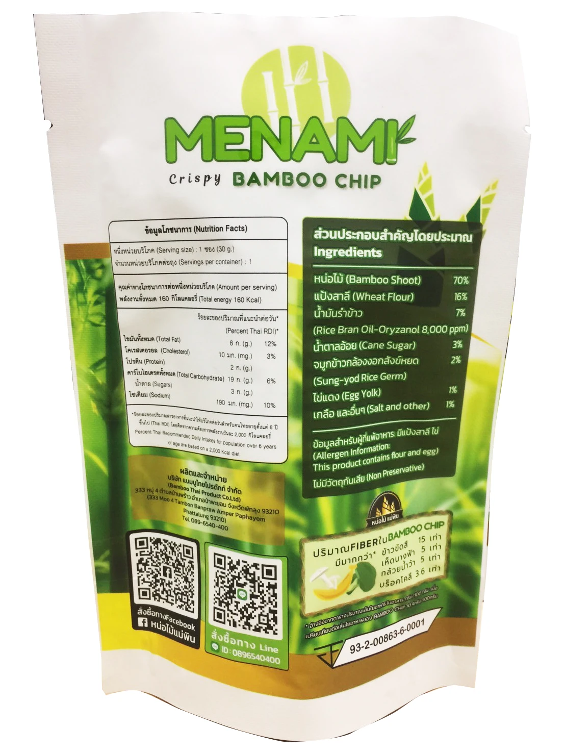 
Snack Bamboo Chips Thailand 