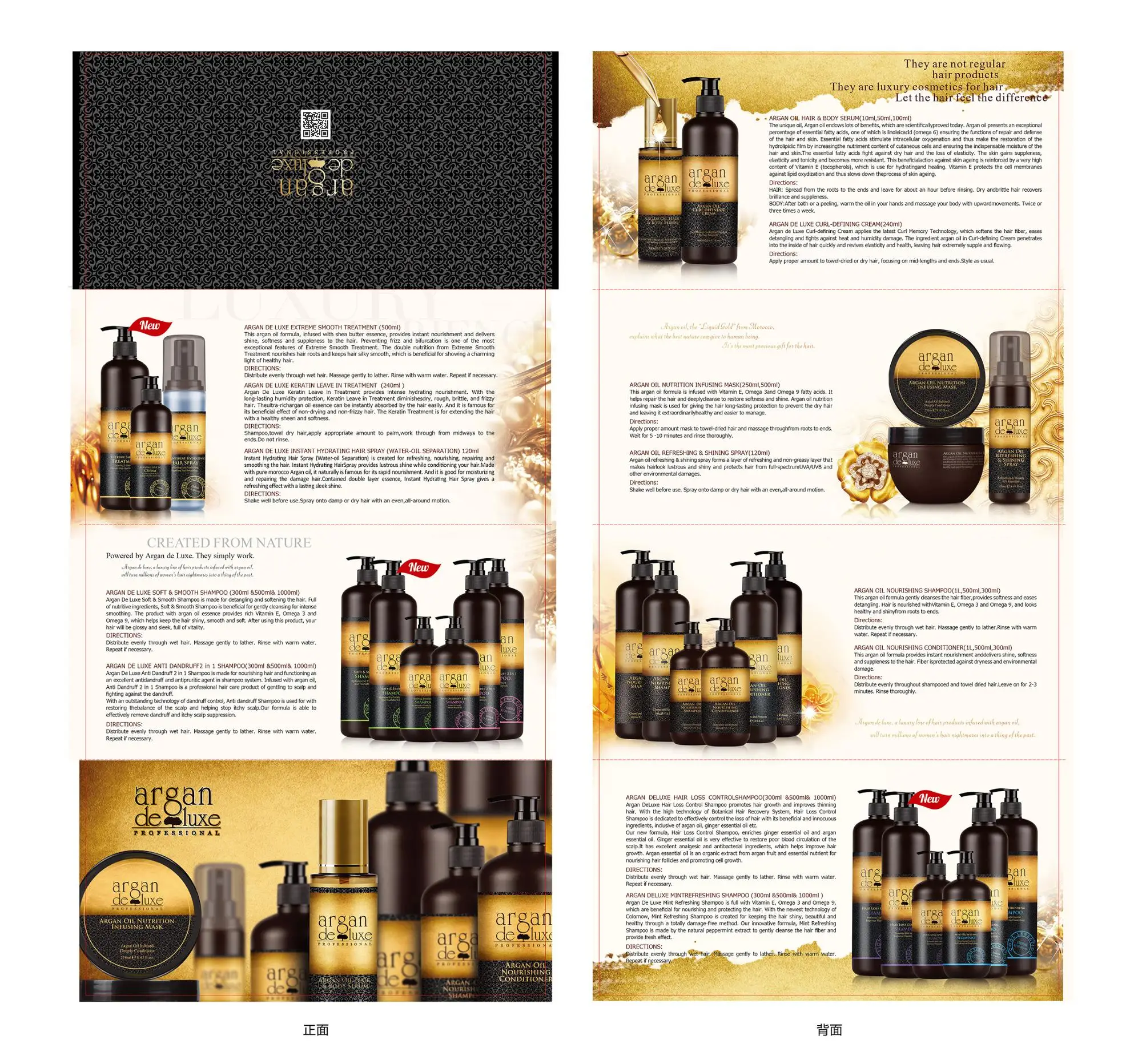 
private label argan oil shampoo organic 