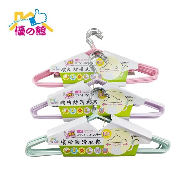 
Strong magic white space saving baby hanger clothes 