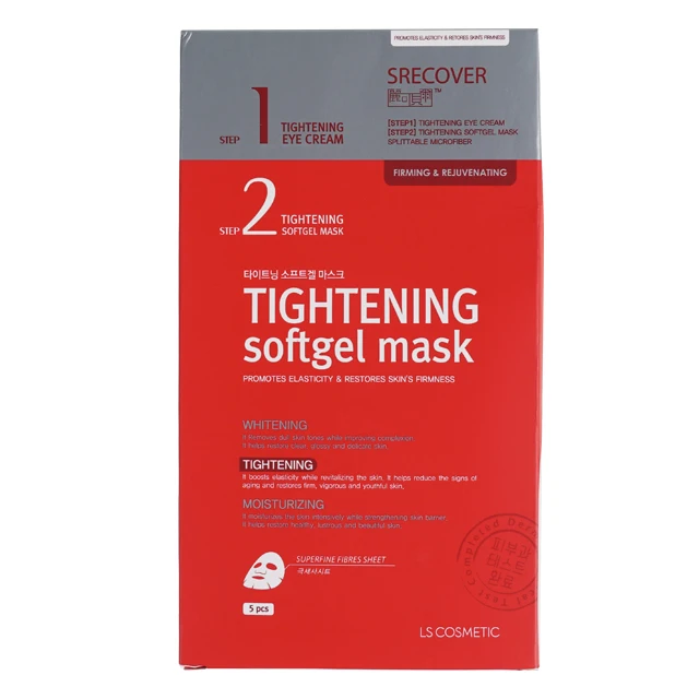 Professional Convenient Upgrade Multi-functional popular Korean skin care Srecover Softgel facial sheet