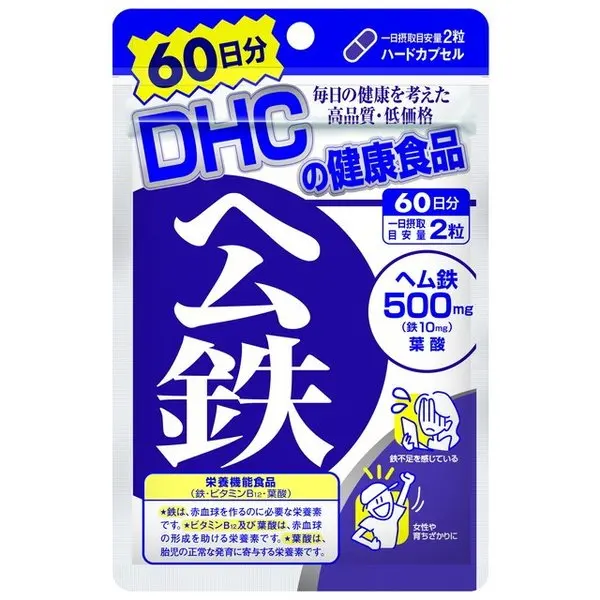
DHC Health Food Heme Iron, 60-Day Supply 60 tablets large package Japanese health care iron supplement ion 