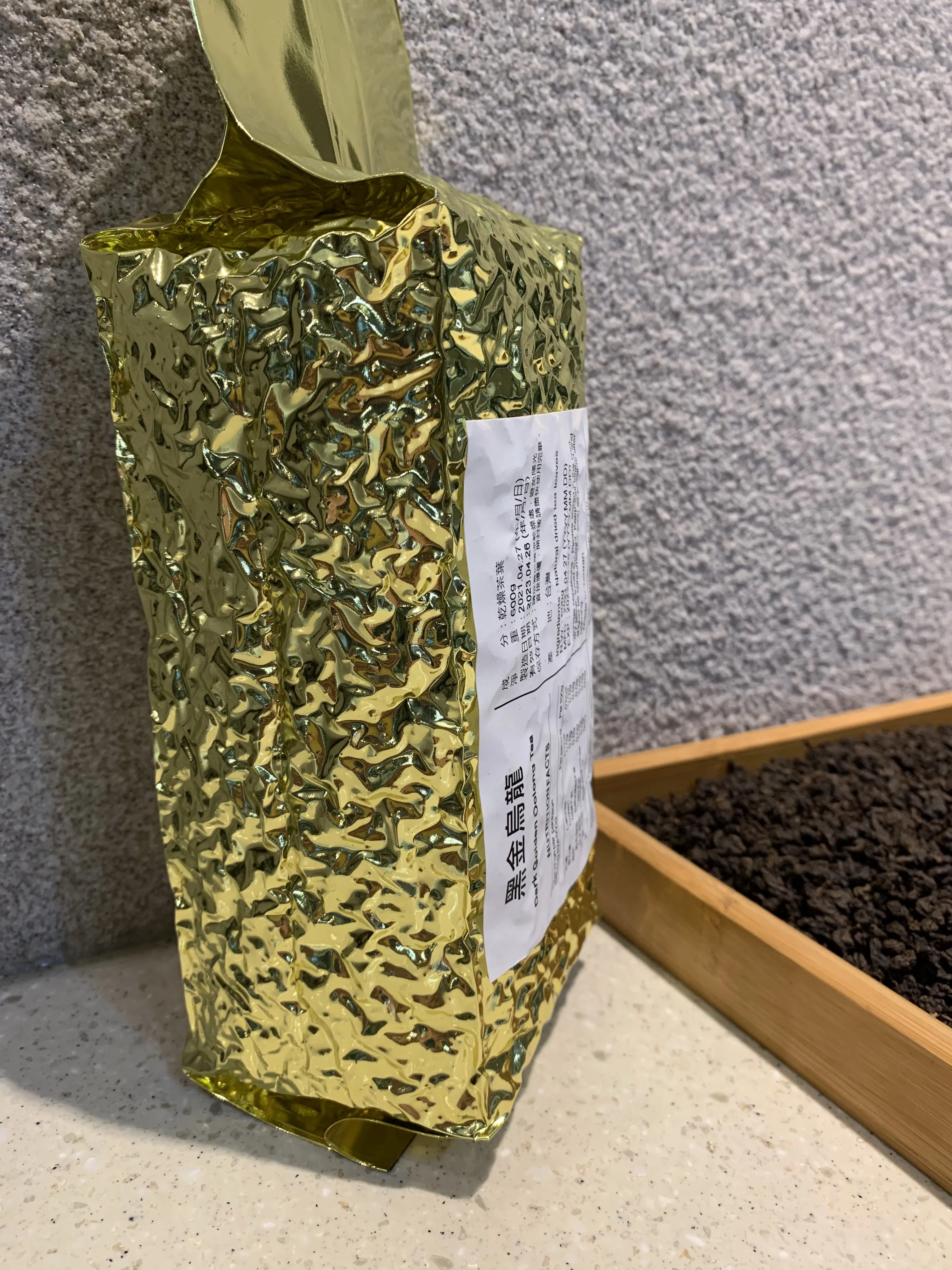 Тайваньский чай с высокой горой Oolong 600 г (черный золотой)