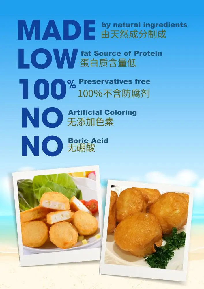 
Fresh & tender Cheese Seafood Tofu 