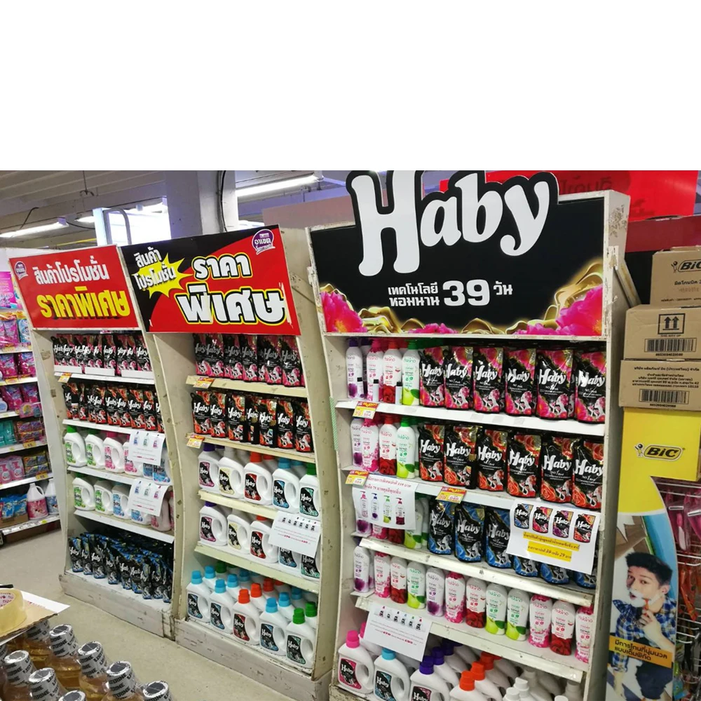 HABY Ultrawash Concentrate Liquid Detergent & Fabric Softener Fresh Blooming Scent 1900ml.