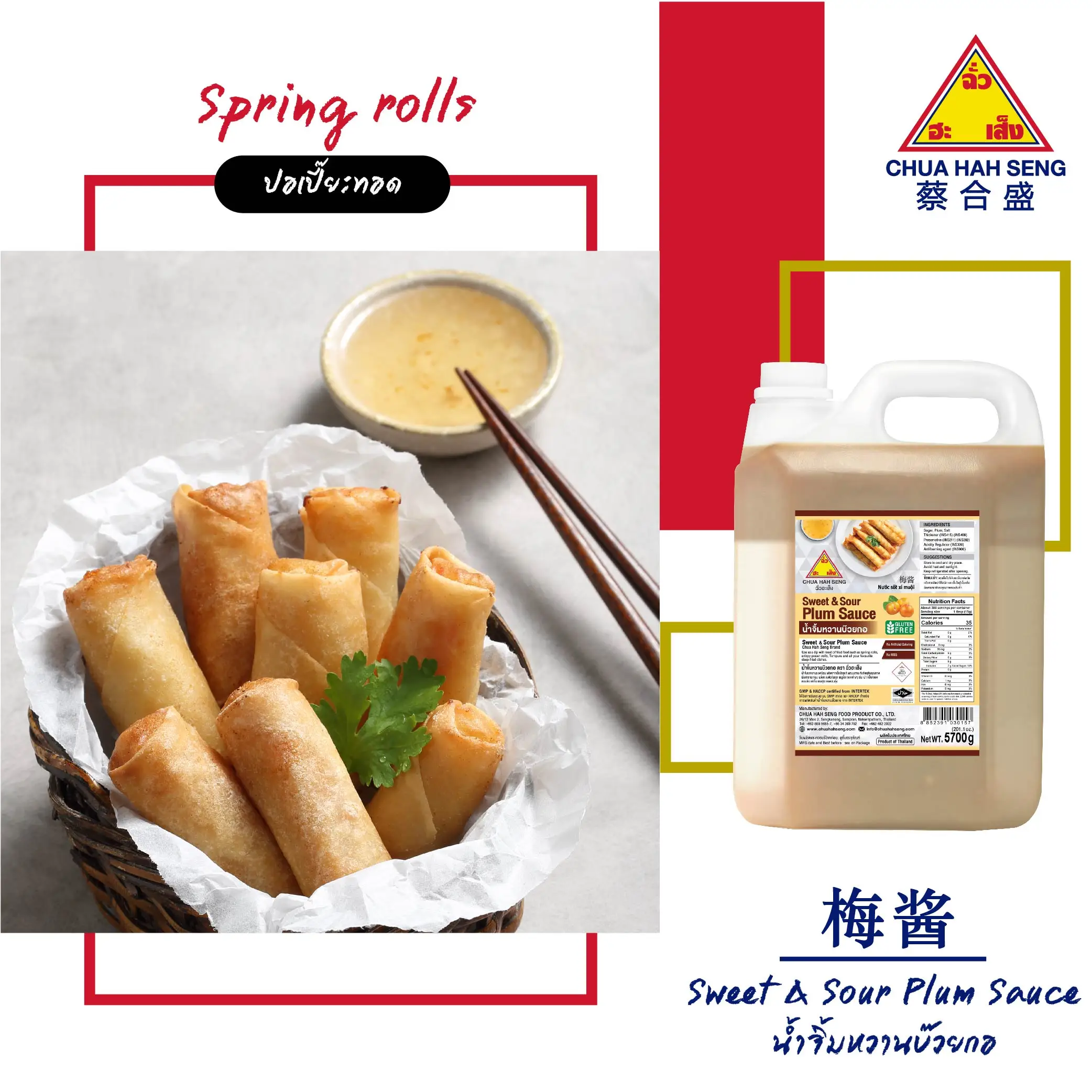 Delicious Sweet & Sour Taste Plum Sauce 5700g With 18 Months Shelf Life From Thailand