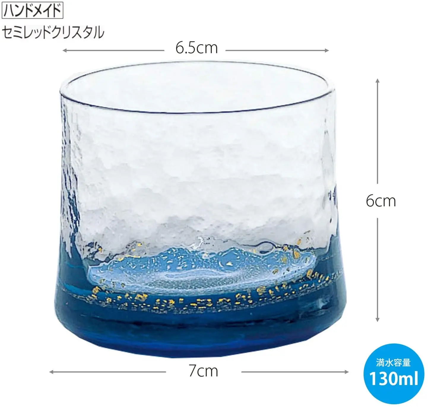 TOYO SASAKI GLASS hand made cold sake glass Yachiyo gama blue made in Japan. 10790