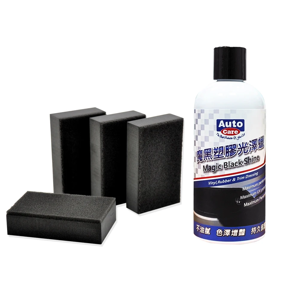 Автоматический уход волшебный черный блеск для блеска пластик