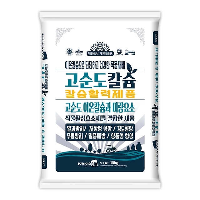 CALCIUM FERTILIZER Calcium 35% + Amino Acid + Fulvic Acid + TE