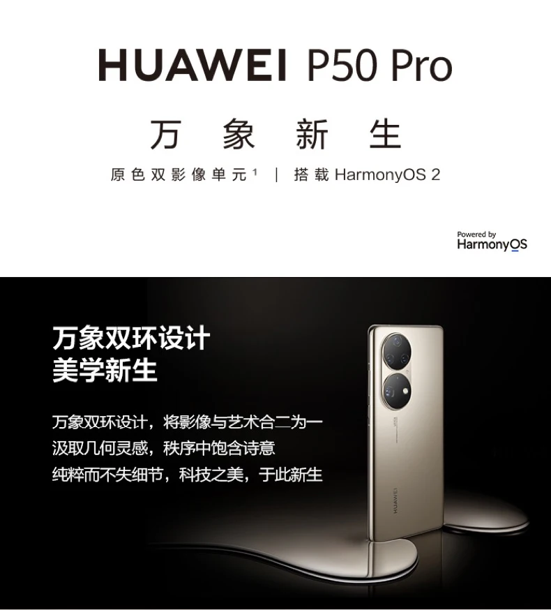 
2021New Arrival Huawei P50 Pro mobile phone full Netcom Kirin 9000 HarmonyOS Original P50pro 