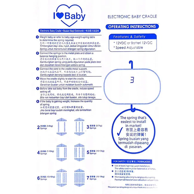 Высокая безопасность электрическая детская качель кроватка электронная колыбель светодиодный дисплей регулируемая скорость в использовании и эксплуатации