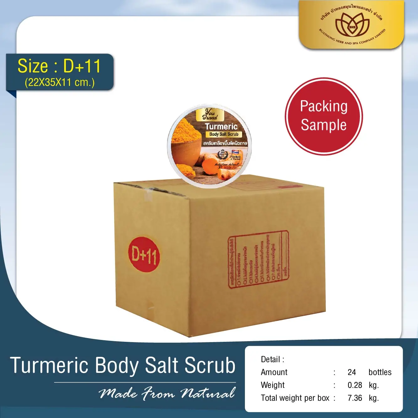  Скраб для тела с цитрусовым эфирным маслом 150 граммов экспорт из Таиланда