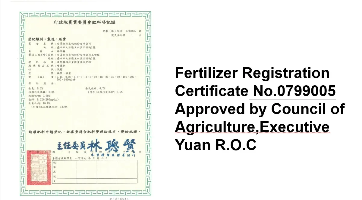 Азия Hedegrow удобрения для садовых растений