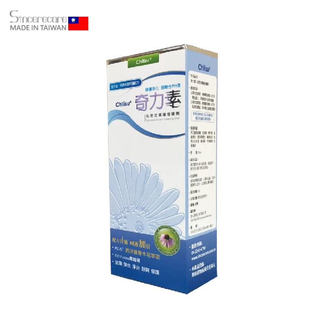 
feminine hygiene Intimate Deodorant Spray for women 30 ml private care for ladies skin care/sincerecare/002 