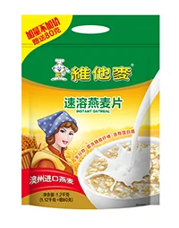 Mixed Nut And Dried Fruit Snack Nut Grain Products Vitamax  Instant Oatmeal New Packaging 30g Baked Cereal from Malaysia