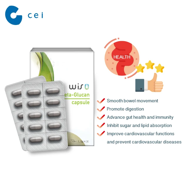 Травы для диабета порошок бета-глюкана экстракт фукоидана порошок пробиотики добавки для защиты кишечника