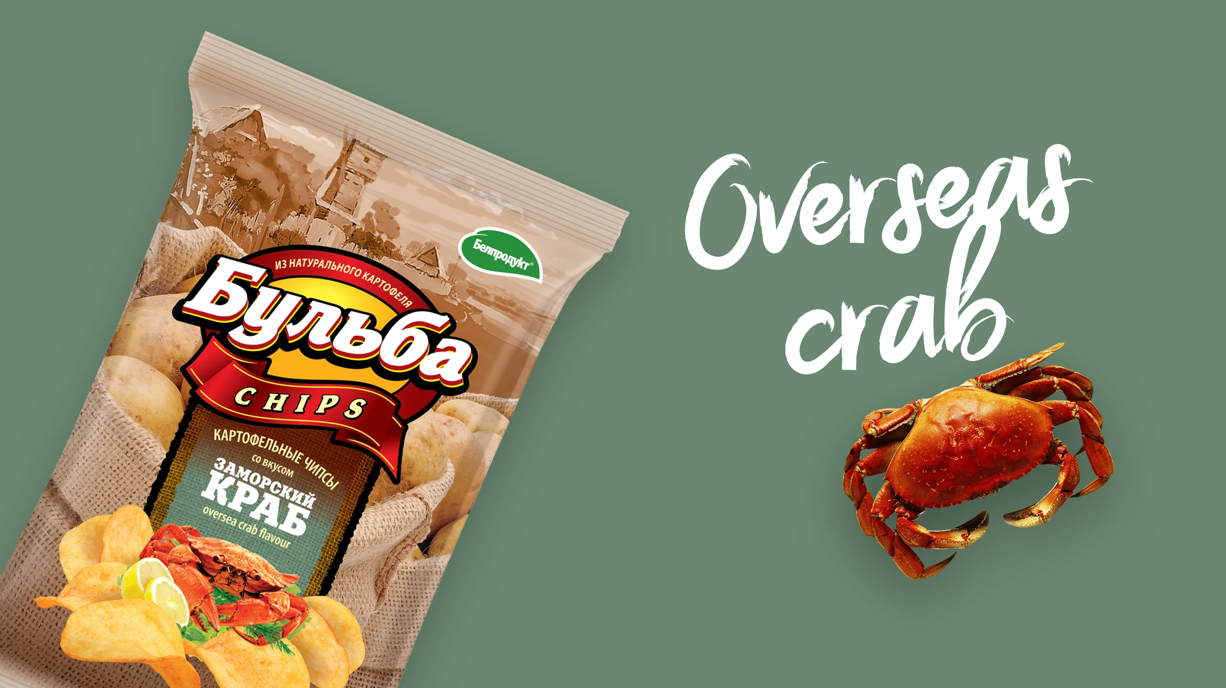 Fried Potato Chips Snacks With Crab MEGACHIPS Brand
