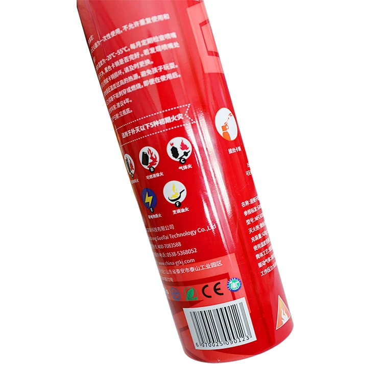 0.5kg car mini fire extinguisher