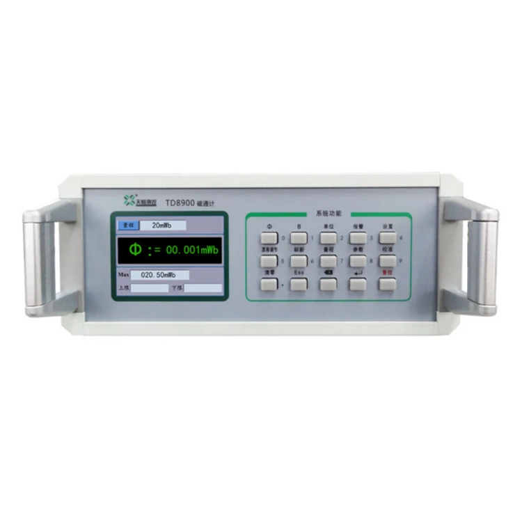 Capacitance Integral Magnetic Flux Meter