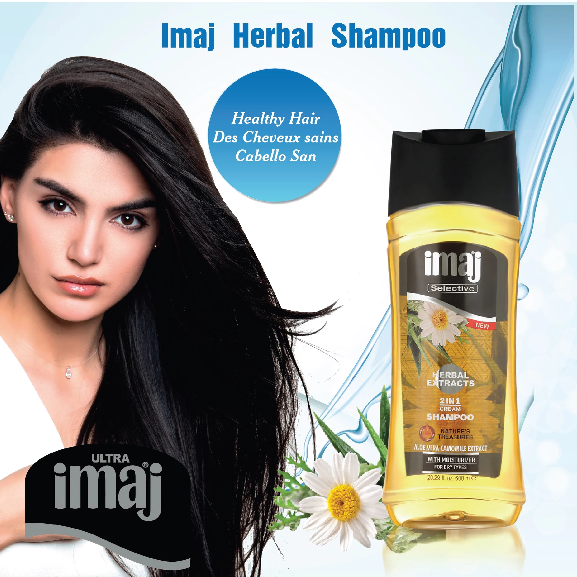 SHAMPOO IMAJ HERBAL 600 ML herbal formula 2in1 hair shampoo with Aloe Vera Camomile Extracts for Dry Hair