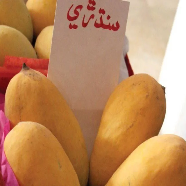 
Premium Quality Fresh Mango Fruit Pakistan - 100% Organic 