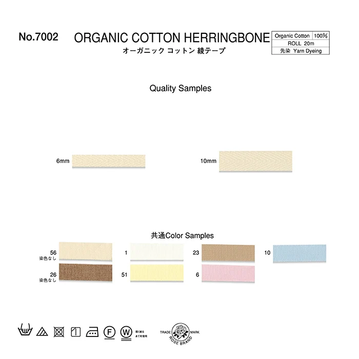 Organic Cotton Ribbon(7002) for baby clothes and prom dress