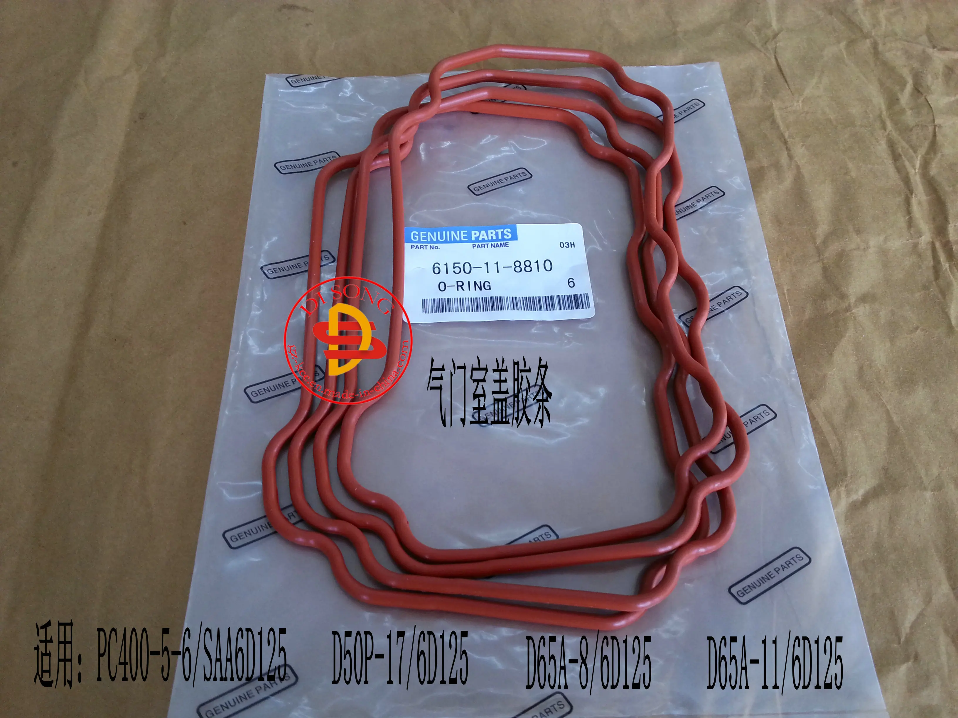 CYLINDER HEAD GASKET 6151-12-1810 for ENGINE SAA6D125E-2-3 EXCAVATOR PC400-6 PC400-7 WA470-3 WA470-5
