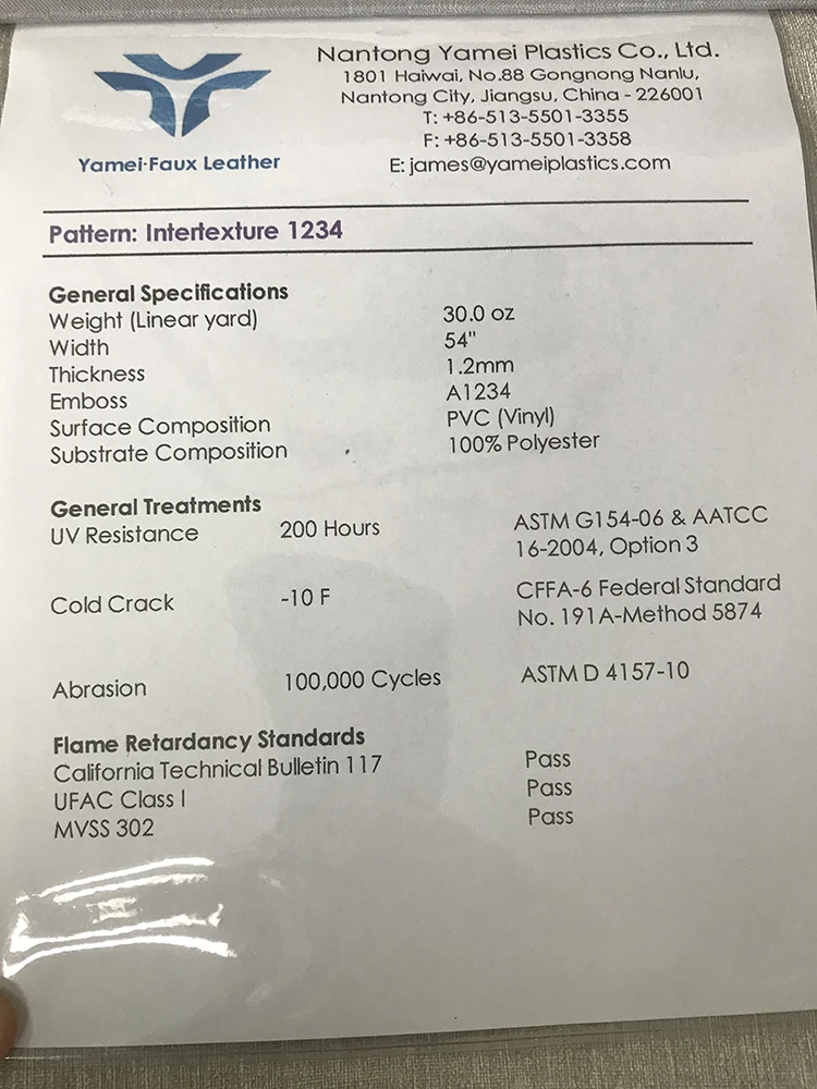 fire resistant fabric intertexture embossed furniture upholstery PVC vinyl faux leather